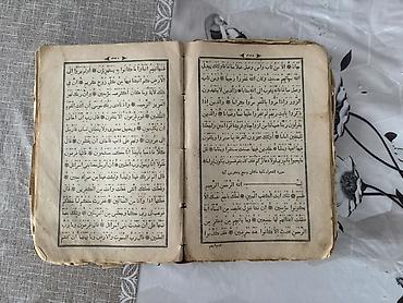 quran erebce kitab: Qədim Quran kitabıdır. 1904-cü ilin Quranıdır. Rus İmperiyası — 2