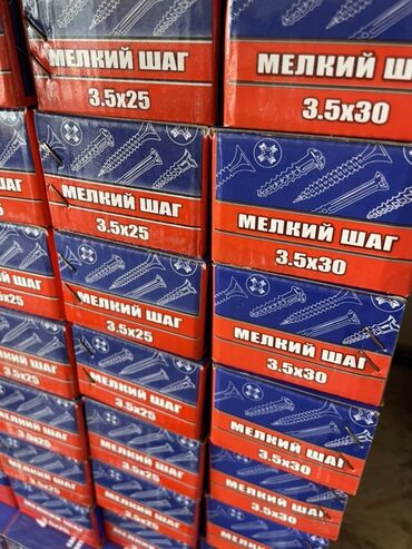 флипчарты алюминиевая с дополнительными планками: Түтүк кармагыч (клипса, хомут), Материалы: Металл