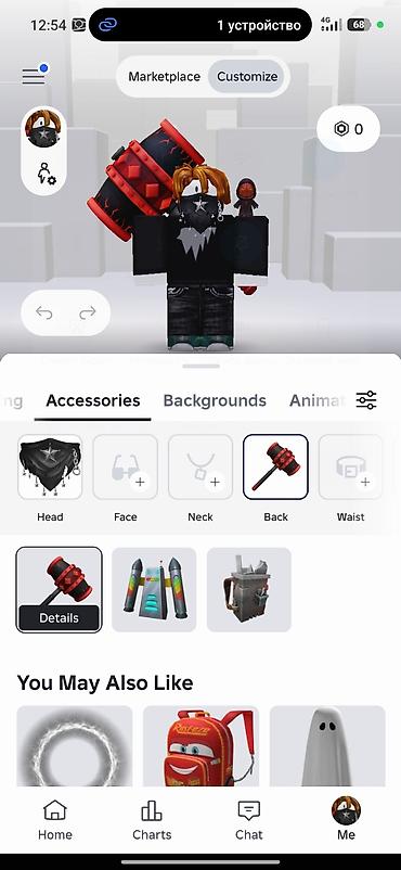 индюшиные яйца купить: Игровой аккаунт Roblox с набором внутриигровых предметов и прогрессом — 9
