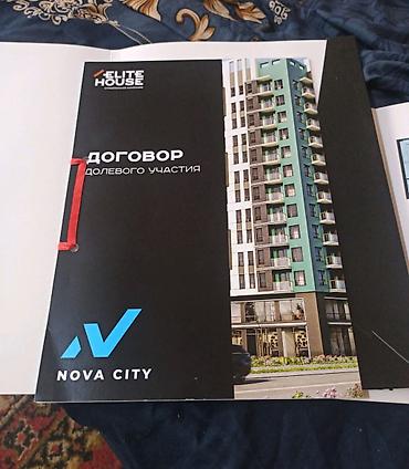nova grant: 1 комната, 37 м², Технопарк Элитка, 10 этаж, ПСО (под самоотделку) — 1