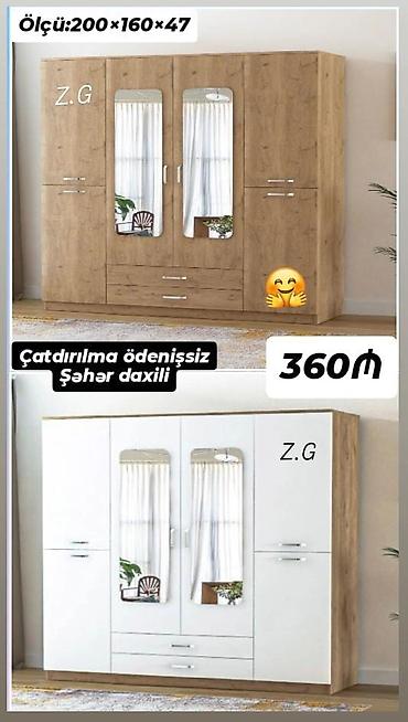 зеркало с подсветкой: Dolab yeni qarderob paltar dolabı güzgülü — 1