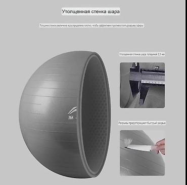 спортивные тренажоры: Мяч для йоги Li-ning оригинал, утолщенный, взрывозащищенный. - для — 2