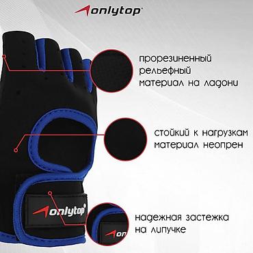 Перчатки: Спортивные перчатки для тренировок — 2
