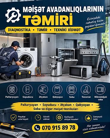 Ремонт холодильников, морозильников: Ремонт, Пылесосы, Диагностика, С гарантией — 1
