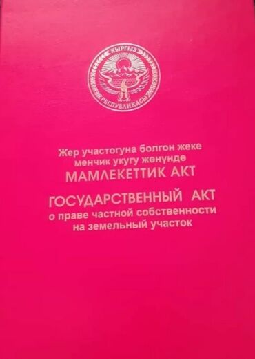 старый талчек: Дом, 120 м², 4 комнаты, Собственник, Старый ремонт