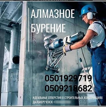 метал покупка: Алмазное бурение и резка бетона - Профессиональное сверление — 2