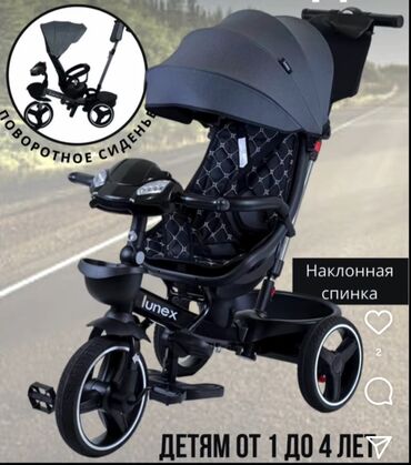 шины для велосипедов: Почти жаны