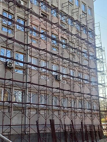 страителный инструмент: (строительные леса рамные) Назначение: - Для фасадных, отделочных и — 7