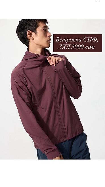 uniqlo: Uniqlo для мужчин — легкая функциональная одежда на каждый день. 1) — 2