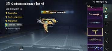 Poco: Poco X7 Pro, Б/у — 6