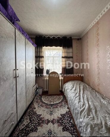 куплю дом чолпон ата: Дом, 64 м², 4 комнаты, Агентство недвижимости, Старый ремонт