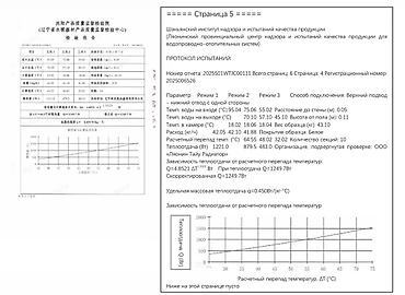 чугунные батареи новые: Чугунные батареи Новый, Высота: 600 см, Тип подключения: Боковое — 10