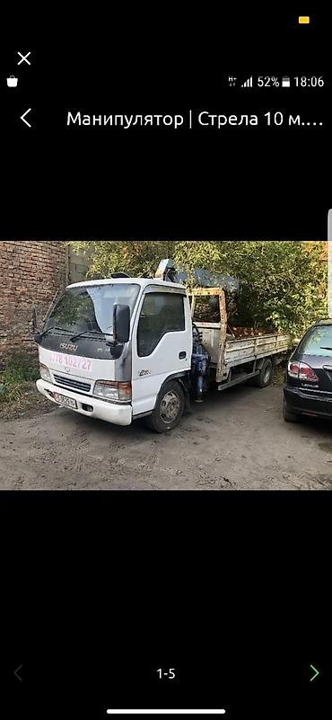 Другие комплектующие для канализации: ЖБИ кольца крышки туалет септик даараткана 2)Арычный лоток; — 6