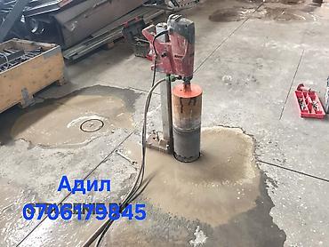 Сверление, бурение: Алмазное бурение и сверление отверстий в бетоне Профессиональные — 8