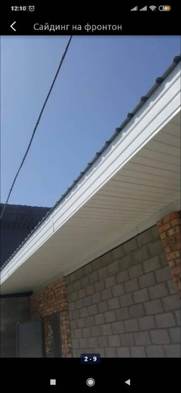 Фасадные работы: Утепление фасада, Фасадный декор, Монтаж декоративных элементов Больше 6 лет опыта — 4