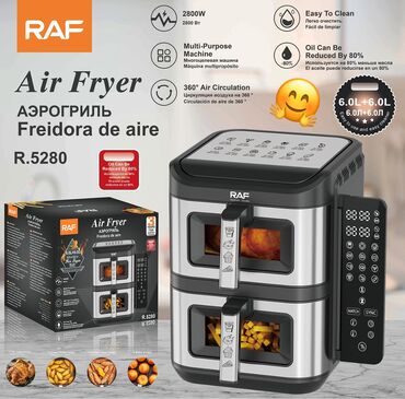 Fritozlar: Fritoz Raf, 5 çox l, Yeni, Rayonlara çatdırılma — 17