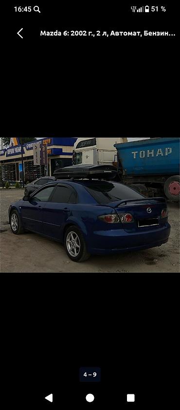 фередо мазда 6: Mazda 6: 2002 г., 2 л, Автомат, Бензин, Седан — 2