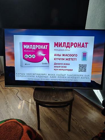 tv beko: Телевизор Samsung с большим экраном и тонкими рамками. Подходит для — 3