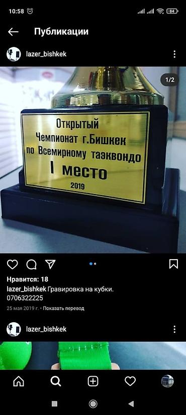 фф ник значок v кыргыз: Лазерная печать, | Листовки, Таблички, Бейджики — 7