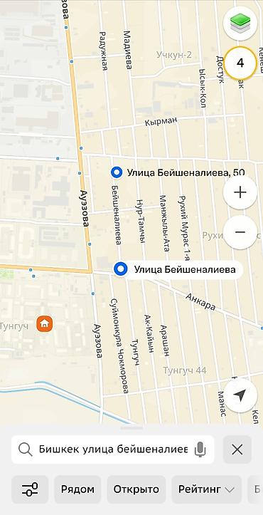тунгучь: 6 соток, Для строительства, Красная книга, Договор купли-продажи — 1