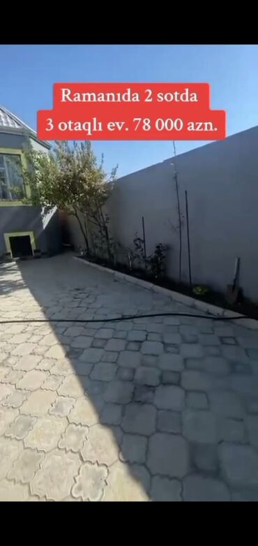 Həyət evləri və villaların satışı: Ramanıda 2 sot torpaq sahəsində yerləşən 3 otaqlı fərdi ev. Həyətyanı — 4