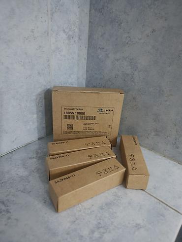 тико вал: Оригинальные запчасти для Kia K5/ (Hyundai/Kia Genuine Parts) В — 5