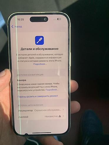 apple watch7: IPhone 15, Б/у, 128 ГБ, Желтый, 78 % — 6