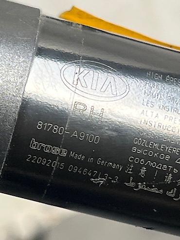 germany: Амортизаторы крышки багажника Kia, 2015 г., Б/у, Оригинал — 3