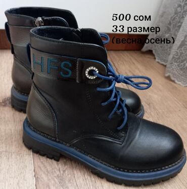 Детская обувь: Продаю б/у обувь, в хорошем состоянии — 5