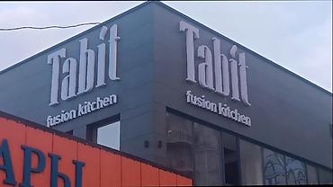 Изготовление рекламных конструкций: | Таблички, Бегущая строка, Лайтбоксы, | Монтаж, Демонтаж, Послепечатная обработка — 3