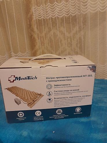 раскройный стол купить: Противопролежневый матрас MediTech MT-303 с принадлежностями - Тип — 2