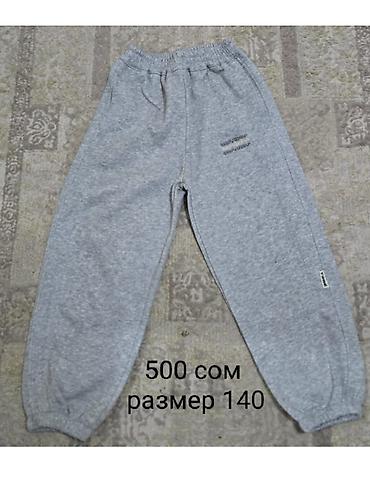 мужской плащ бишкек: Топ, Трикотаж, Китай, Б/у, M — 7