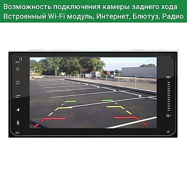 bestune b70: Новый, 2-DIN, 7 ", Android (встроенная ОС), 4 ГБ ОЗУ, 64 Гб ПЗУ — 2