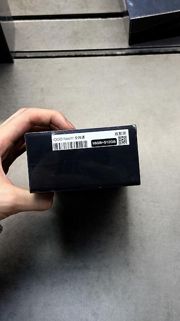 note 2: Vivo iQOO 11, Новый, 512 ГБ, цвет - Черный, В рассрочку, 2 SIM, eSIM — 2