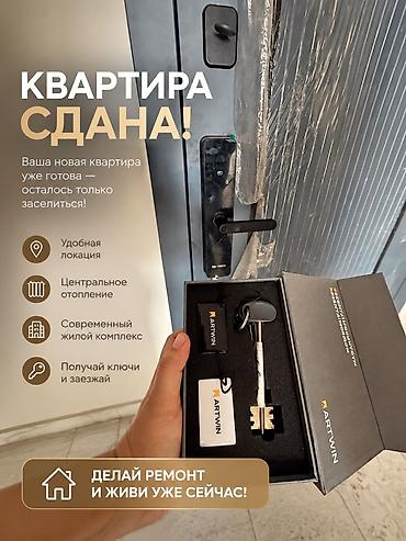 1 комната, 41 м², АЮ Гранд 6 этаж, ПСО (под самоотделку)