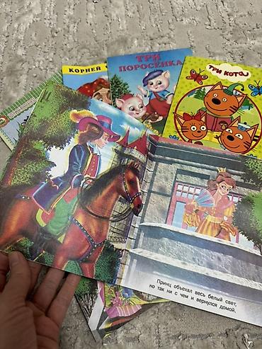 винни пух: Детские книги раскладушек/тонких брошюр с крупным шрифтом и яркими — 2