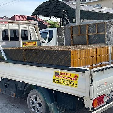 Аренда инструментов: Сдам в аренду Опалубки — 11