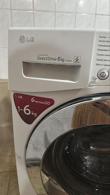 Ремонт стиральных машин: Ремонт стиральных машин Мастера по ремонту стиральных машин Стиральные — 4