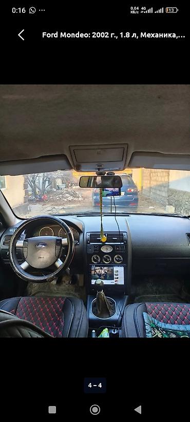 опел вектр: Ford Mondeo: 2002 г., 1.8 л, Механика, Бензин, Универсал — 4
