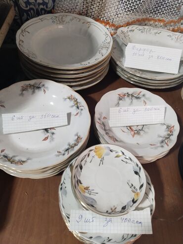 зеркала посуда: Продаю посуду разную, нахожусь в Токмоке