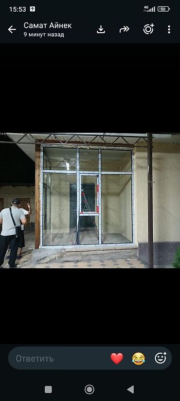 Алюминиево‑ПВХ витражная конструкция с входной группой -
