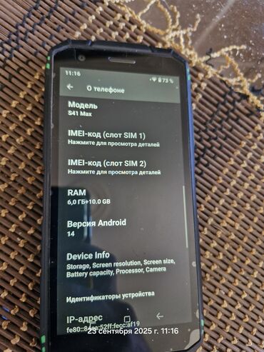z fold 3 ekran: Prosessor Unisoc T606 Maks prosessor sürəti 1.6 GHz Prosessorların