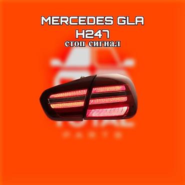 ktopi led: Комплект стоп-сигналов Mercedes-Benz Новый, Оригинал — 1