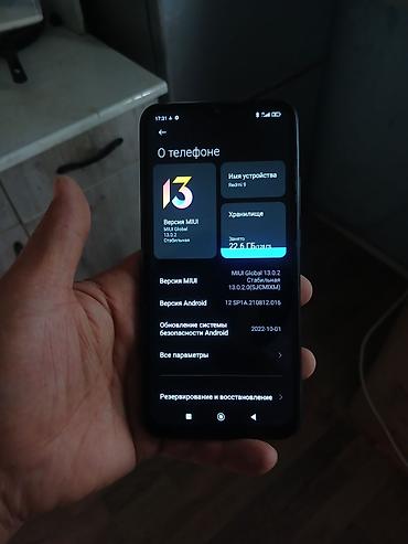 редмм 9: Redmi, Redmi 9, Б/у, 128 ГБ, цвет - Серый, 2 SIM — 6