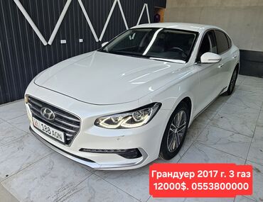 купить машину в рассрочку без банка: Hyundai Grandeur: 2017 г., 3 л, Автоматтык, Газ, Седан