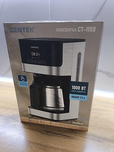 Кухонные принадлежности: Кофеварка капельная Centeк CT‑1150 - Мощность: до 1000 Вт - Объем — 1