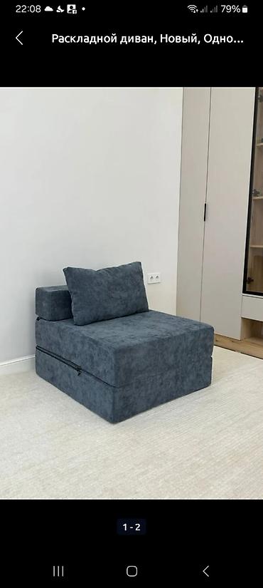 Прямые диваны: Прямой диван — 3