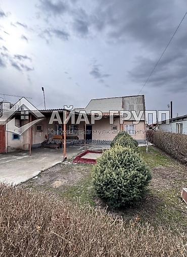 Продажа коттеджей и домов: 🏡 ПРОДАЁТСЯ ДОМ В НАЧАЛЕ АК-ОРГО 📍 Отличное расположение: ул. Чолмок — 9