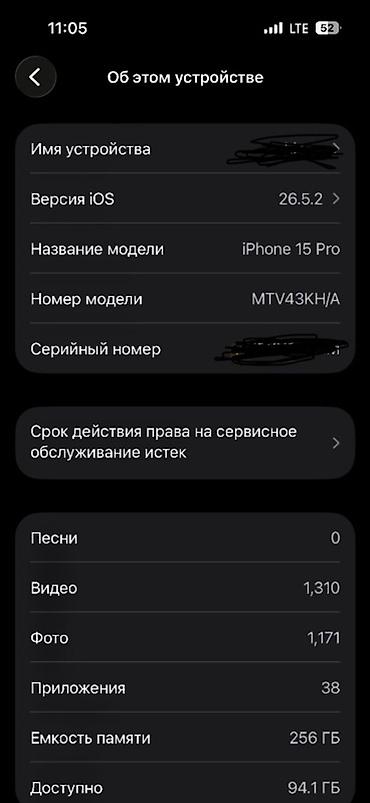 sony alpha 3: IPhone 15 Pro, Б/у, 256 ГБ, White Titanium, Коробка, 89 % — 4