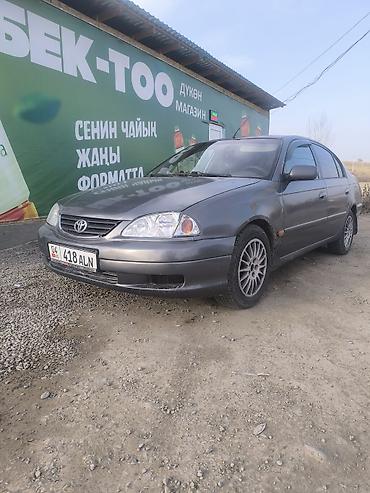 Toyota: Toyota Avensis: 2001 г., 0.2 л, Автомат, Газ, Седан — 7